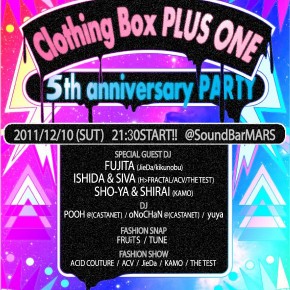 PLUS ONE 5th Anniversary Party